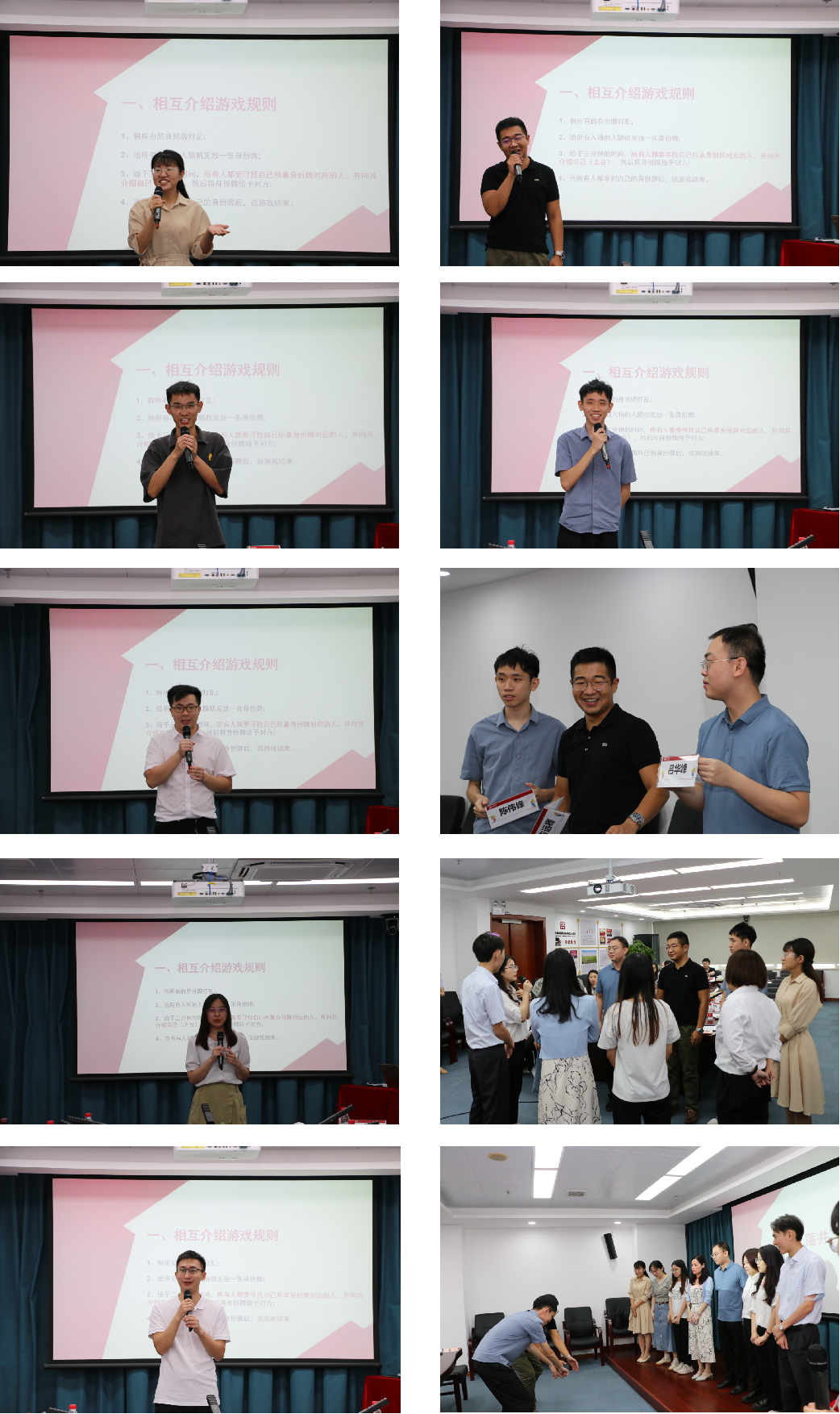 新员工风采.png 新员工风采.png