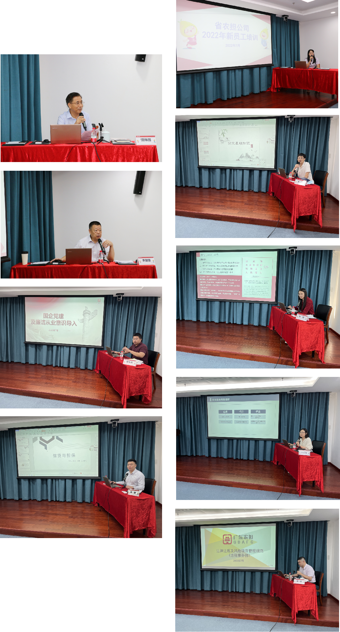 讲师风采.png 讲师风采.png