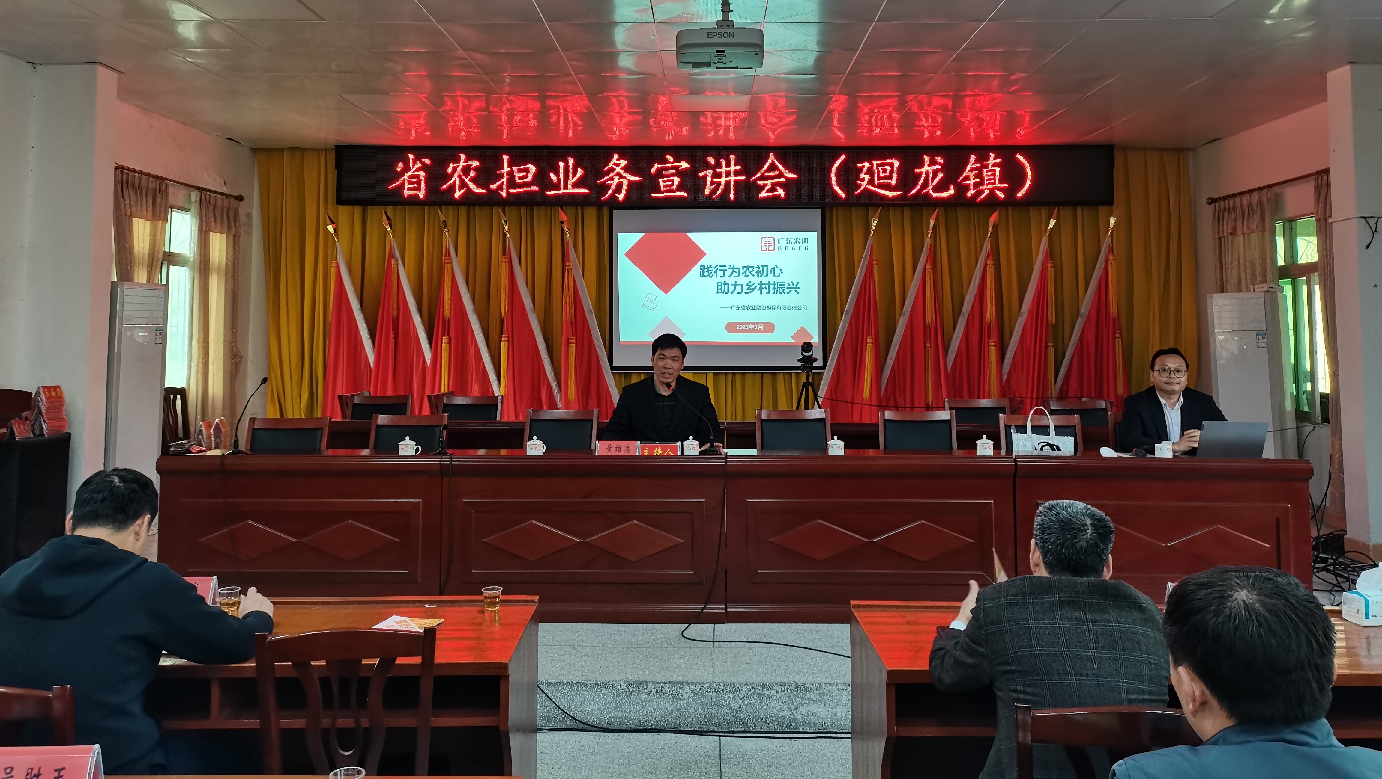 图：龙川宣讲会现场.jpg